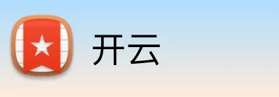 开云 官方平台